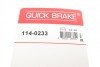 Ремкомплект суппорту QUICK BRAKE 114-0233 (фото 7)