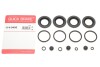 QUICK BRAKE 114-0400 (фото 2)