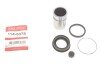 Ремкомплект супорта (заднього) Toyota Rav 4/Yaris Verso 99-05 (d=32mm)(+ поршень) (opt-om) QUICK BRAKE 114-5078 (фото 1)