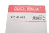 Тріскачка колодок ручника Chevrolet Epica/Lacetti/Daewoo Nubira 00- (комплект + змазка) (opt-om) QUICK BRAKE 120 53 025 (фото 3)