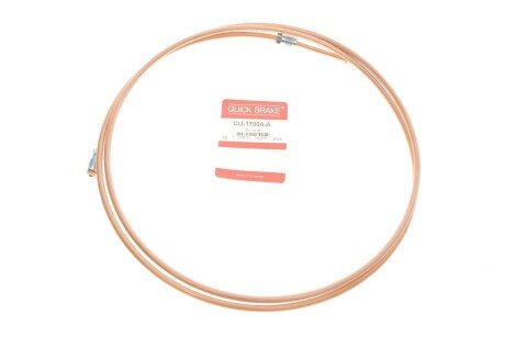 Трубка гальмівна 1.70м UA63 QUICK BRAKE CU-1700A-A