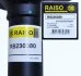 Амортизатор передний Kangoo 98-08 RAISO RS230380 (фото 3)