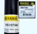 Амортизатор задній Vito 96-03 RAISO RS317342 (фото 3)