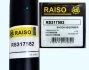 Амортизатор передний Lanos/Sens/Nexia/Kadett RAISO RS317582 (фото 2)