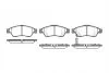 Колодки тормозные дисковые передние SUZUKI LIANA 1.3I 16V 01-04,1.4D 05-07,1.6I 16V HATCHBACK 01-08,1.8I REMSA 0875.01 (фото 1)