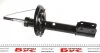 Амортизатор передній 1.2 16V, 1,6 8V Logan II, Sandero II 2012- Renault RENAULT 543027341R (фото 2)