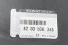 Подкрылок пер пер част прав Tr RENAULT 8200508348 (фото 2)