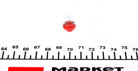 Автолампа Ring R508TMRE
