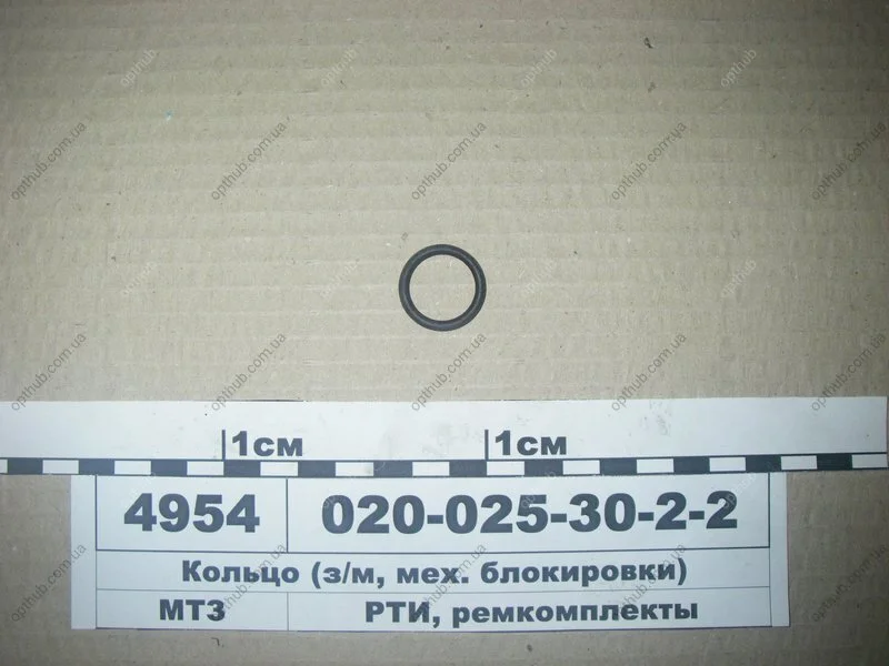 Кільце ГОСТ 18829-73 (ГОСТ 9833-73) (вир-во Рось-Гума) Рось Гума 020-025-30-2-2 (фото 1)