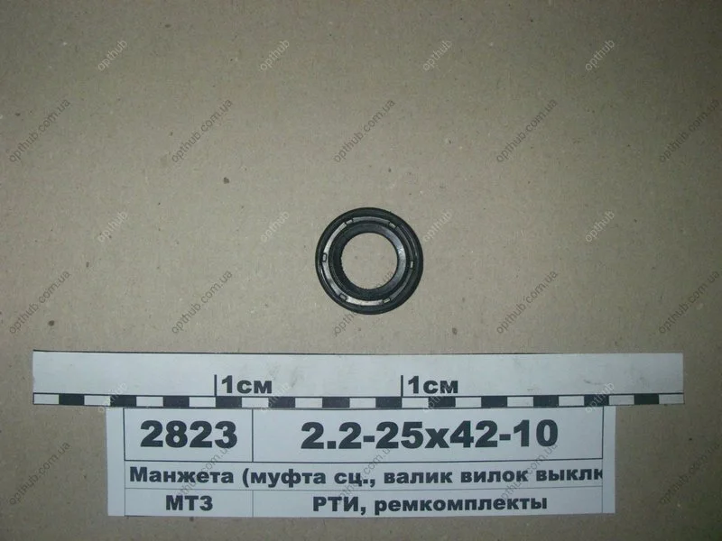 Манжета гумова армована (ви-во Рось-гума) Рось Гума 2,2-25X42-10 (фото 1)
