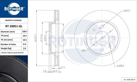 Диск тормозной 2110-12/2170/2190/1118 R13 передний вентилируемый (графит) (кратно 2) ROTINGER RT20051GL