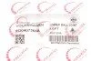 Опора кульова (передня/знизу/L) Audi A3/Skoda Octavia III/VW Caddy IV/Golf VII 12- (всередині UA63 ROTWEISS 5Q0407365A (фото 3)