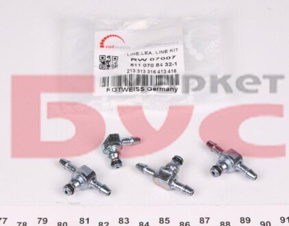 Ремкомплект шланга обгортки MB Sprinter 2.2CDI (метал) (6110708432) UA63 ROTWEISS RW07007