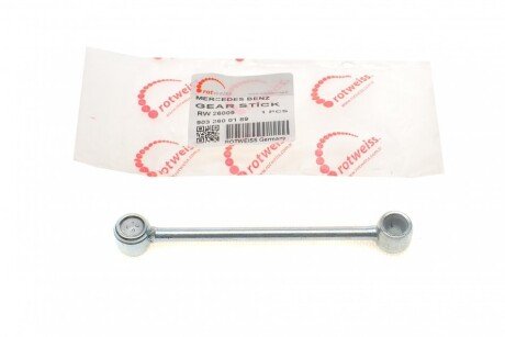 Тяжка КПП MB Sprinter 903 95-06 (opt-om) ROTWEISS RW26009