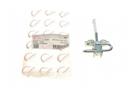 Обмежувач дверей (передніх) Fiat Ducato 94-06 UA63 ROTWEISS RWS1636