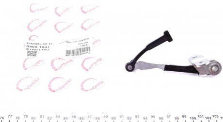 Обмежувач дверей (задніх) Fiat Doblo 05-09 (opt-om) ROTWEISS RWS1641