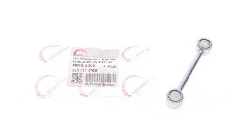 Тяжка КПП MB Sprinter 906/MB Vito (W639) (коротка) UA63 ROTWEISS RWS2002