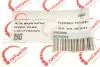 Патрубок интеркулера BMW X5 (E53) 01-06 M57 D30 (opt-om) ROTWEISS RWS2698 (фото 5)