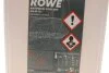 Антифриз HIGHTEC ANTIFREEZE COOLANT AN-SF 12+ (5 L) Rowe 21014-0050-99 (фото 2)
