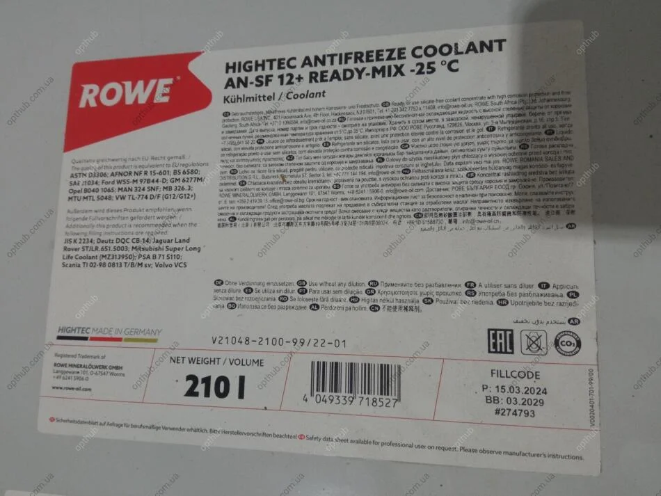 Антифриз HIGHTEC ANTIFREEZE COOLANT AN-SF 12+ RM -25°C (210 L) Rowe 21048-2100-99 (фото 1)