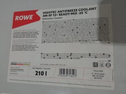 Антифриз HIGHTEC ANTIFREEZE COOLANT AN-SF 12+ RM -25°C (210 L) Rowe 21048-2100-99