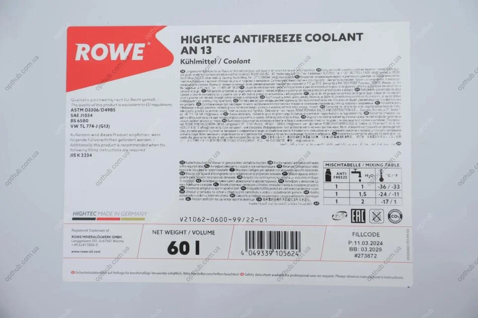 Антифриз HIGHTEC ANTIFREEZE COOLANT AN 13 (60 L) Rowe 21062-0600-99 (фото 1)
