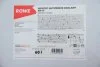 Антифриз HIGHTEC ANTIFREEZE COOLANT AN 13 (60 L) Rowe 21062-0600-99 (фото 1)