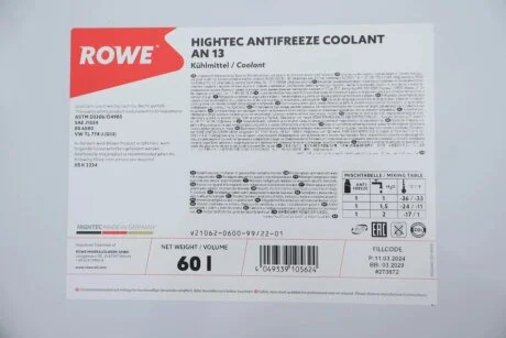 Антифриз HIGHTEC ANTIFREEZE COOLANT AN 13 (60 L) Rowe 21062-0600-99