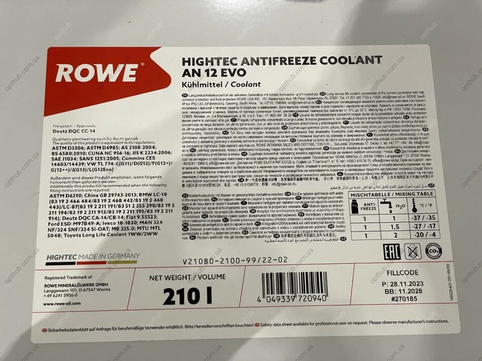 Антифриз HIGHTEC ANTIFREEZE COOLANT AN 12 EVO (210 L) Rowe 21080-2100-99 (фото 1)