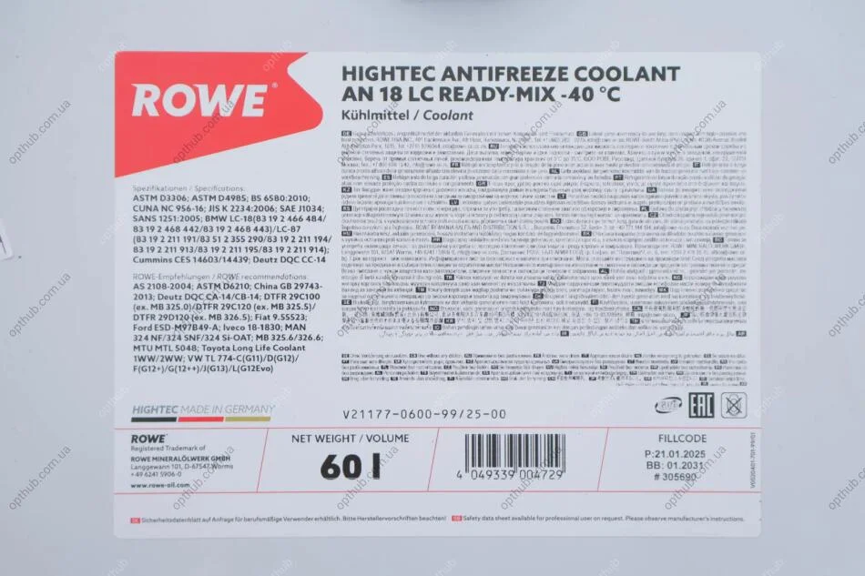Антифриз HIGHTEC ANTIFREEZE COOLANT AN 18 LC RM -40 °С (60 L) Rowe 21177-0600-99 (фото 1)