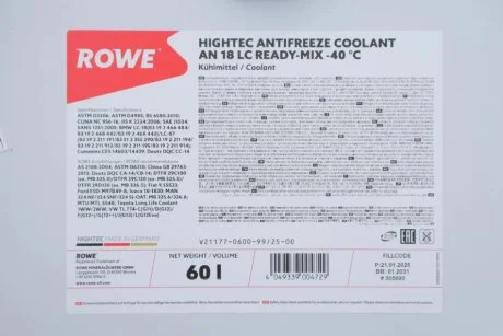 Антифриз HIGHTEC ANTIFREEZE COOLANT AN 18 LC RM -40 °С (60 L) Rowe 21177-0600-99