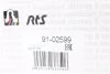 Наконечник тяги рульової Toyota Avensis 03-08/Corolla Verso 04-09 UA63 RTS 91-02599 (фото 7)