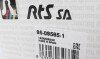 Важіль підвіски (передній/знизу/ззаду) (R) BMW 7 (E38) 94-01 (opt-om) RTS 95-09585-1 (фото 6)