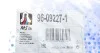 Важіль підвіски (передній/знизу) (R) Renault Koleos 08-/Nissan Qashqai/X-Trail 07-13 (opt-om) RTS 96-09227-1 (фото 9)