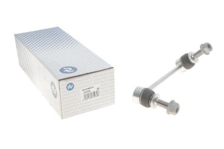 Тяга стабилизатора (заднего)) (L) Land Rover Range Rover IV 12- (opt-om) RTS 97-01657-2