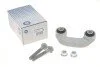 Тяга стабілізатора (переднього) Audi A8 94-02/Audi Allroad 00-05 (L=89.7mm) UA63 RTS 97-05964-056 (фото 1)