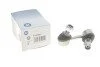 Тяга стабілізатора RTS 97-09755-2 (фото 1)