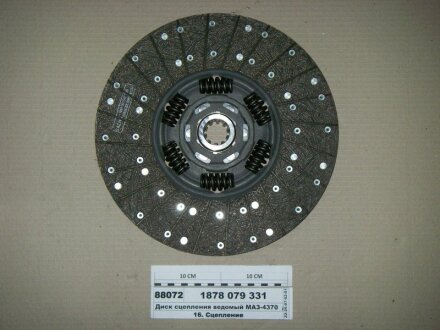 Диск зчеплення Д 245.9Е2, 30Е2 МАЗ 4370, MANTGL (05-), SACHS 1878 079 331