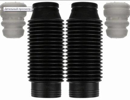 Захисний комплект амортизатора SACHS 900 404