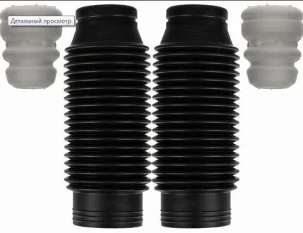 Захисний комплект амортизатора SACHS 900 404