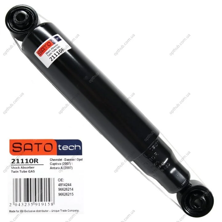 Амортизатор SATO TECH 21110R (фото 1)