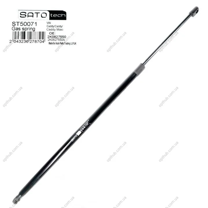SATO Амортизатор багажника, F=870N, L=71.85см, H=18.3см SATO TECH ST50071 (фото 1)