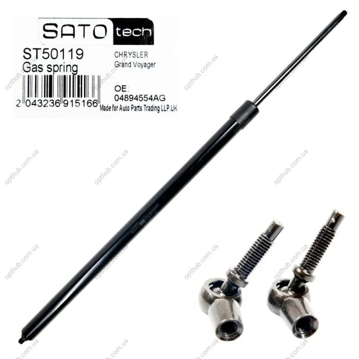 SATO Амортизатор багажника SATO TECH ST50119 (фото 1)