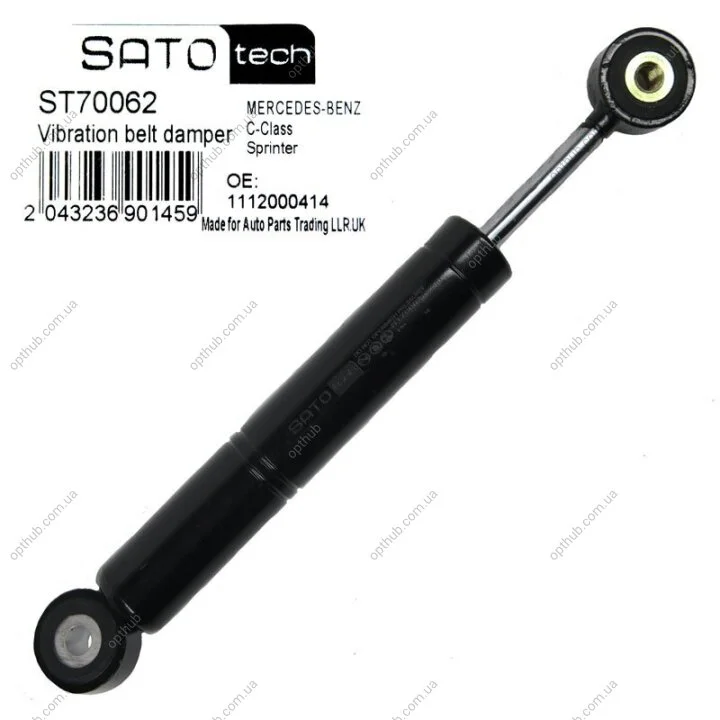 SATO Амортизатор натяжителя SATO TECH ST70062 (фото 1)