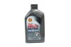 Олива моторна Helix Ultra SAE 5W-30 (Каністра 1л) SHELL 550046267 (фото 1)
