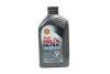 Масла моторные Helix Ultra SAE 5W-30 (Канистра 1л) SHELL 550046267 (фото 1)