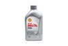 Масла моторные Helix HX8 SAE 5W-30 (Канистра 1л) SHELL 550052791 (фото 1)