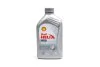 Масла моторные Helix HX8 SAE 5W-40 (Канистра 1л) SHELL 550070335 (фото 1)