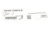 Важіль FORD FIESTA VI 08 - перед. міст ліворуч (Вир-во) C.I.U SKF VKDS 324019 B (фото 2)