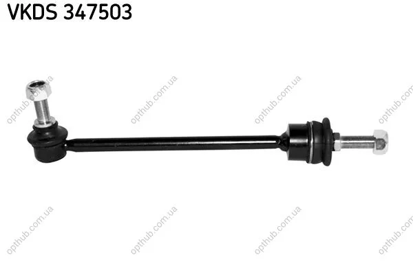 Стабілізатор (стійки) LAND ROVER DISCOVERY II SKF VKDS 347503 (фото 1)